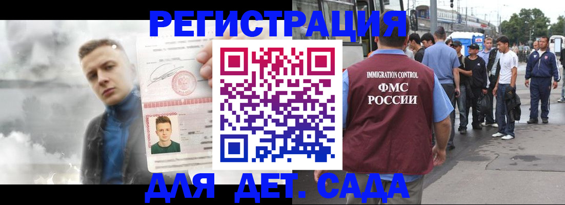 временная регистрация адрес в Кстово