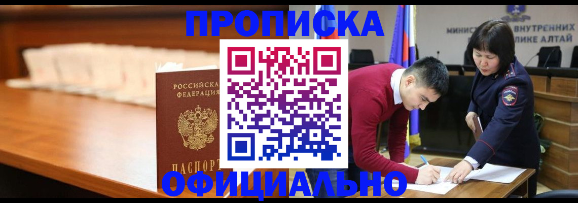 временная регистрация в квартире в Кстово