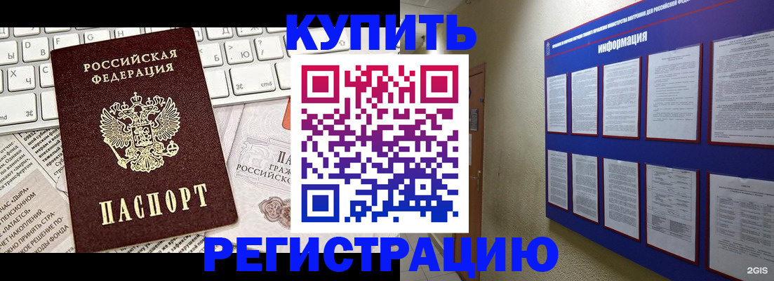 прописка поиск в Кстово